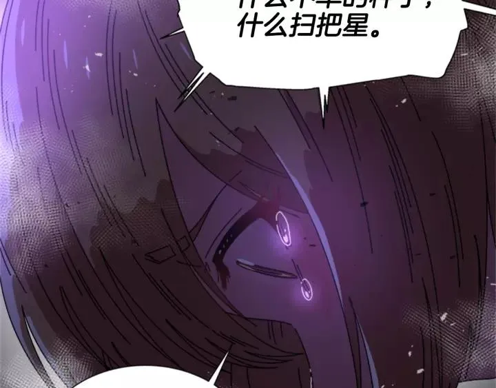 第48话 剑士护主 第129页