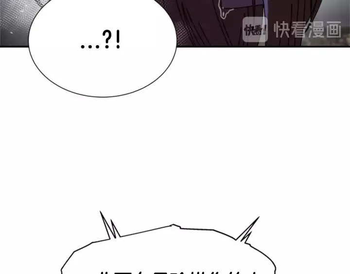 第48话 剑士护主 第130页
