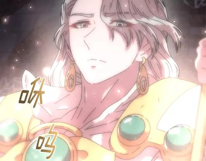第49话 爸爸的爱 第9页