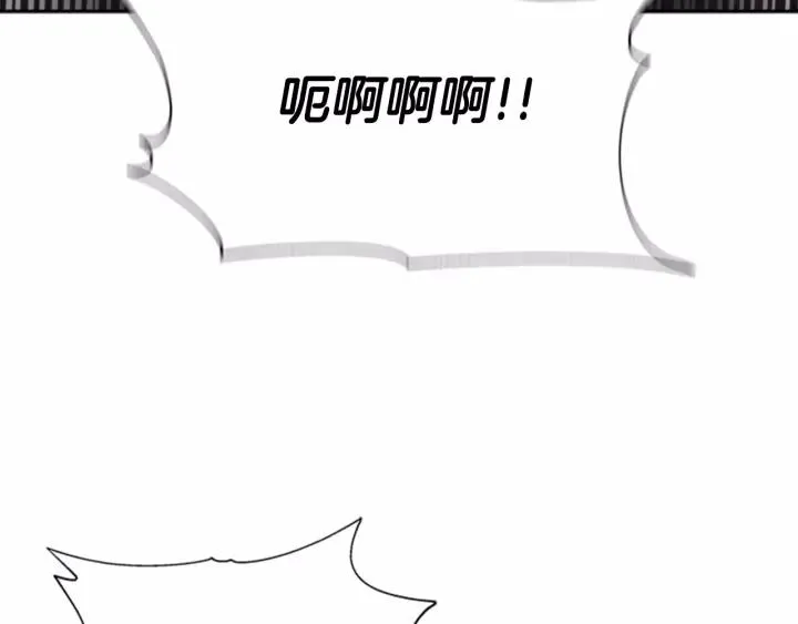 第49话 爸爸的爱 第14页