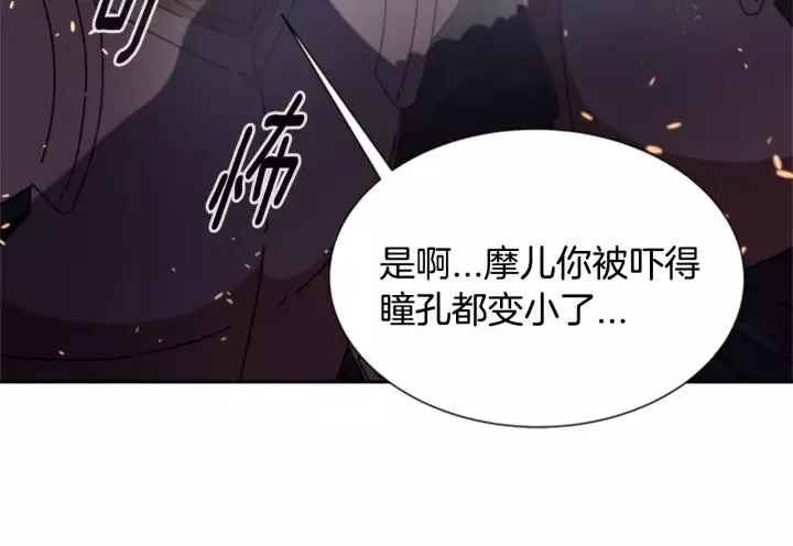 第49话 爸爸的爱 第29页