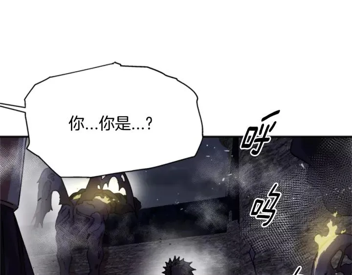 第49话 爸爸的爱 第41页