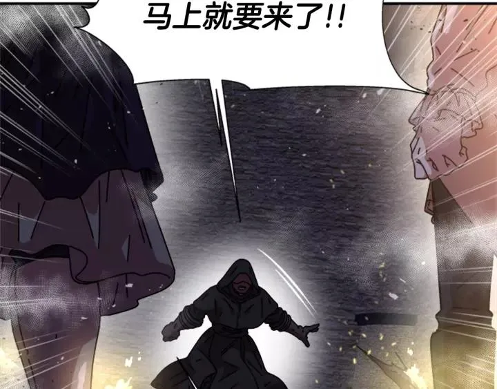 第49话 爸爸的爱 第51页