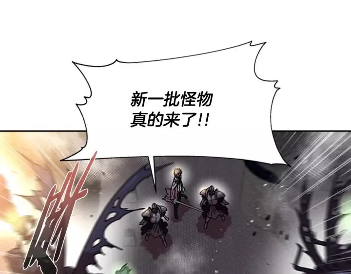 第49话 爸爸的爱 第55页