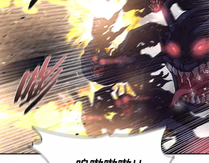 第49话 爸爸的爱 第61页