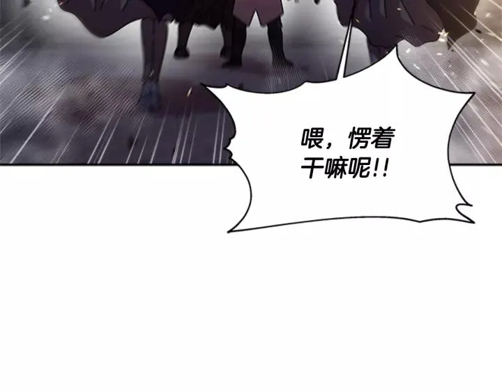 第49话 爸爸的爱 第64页