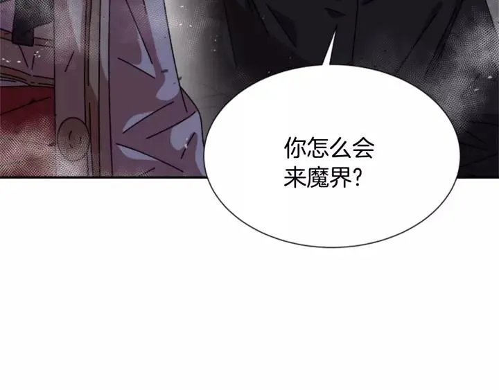 第49话 爸爸的爱 第80页