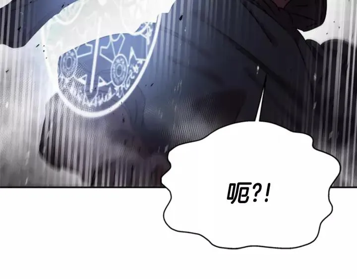 第49话 爸爸的爱 第82页