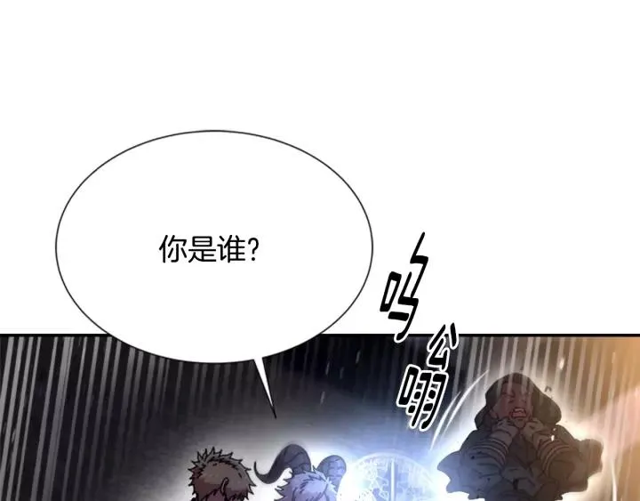 第49话 爸爸的爱 第83页