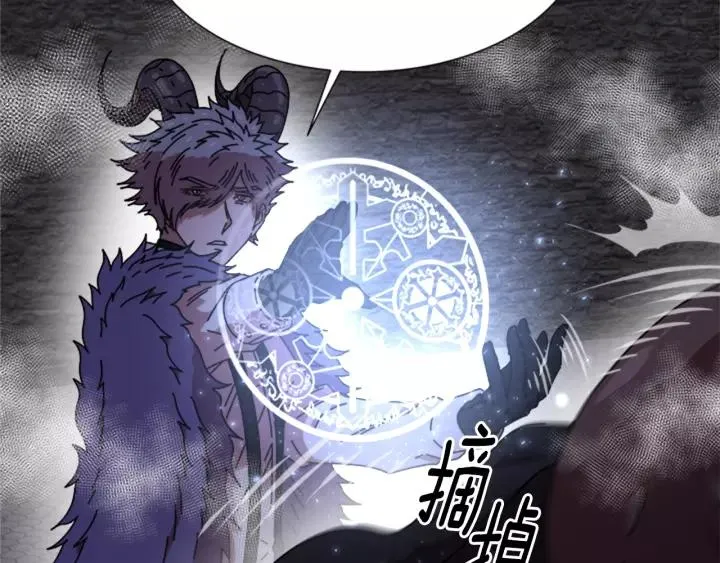 第49话 爸爸的爱 第91页