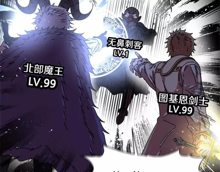 第49话 爸爸的爱 第98页