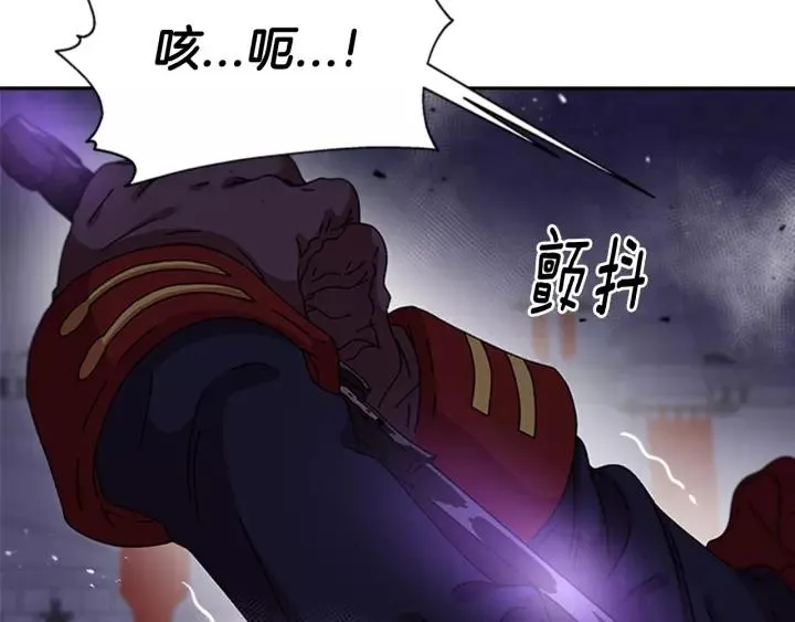 第49话 爸爸的爱 第108页