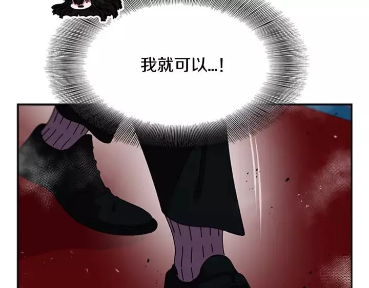 第49话 爸爸的爱 第122页