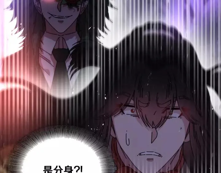 第49话 爸爸的爱 第131页