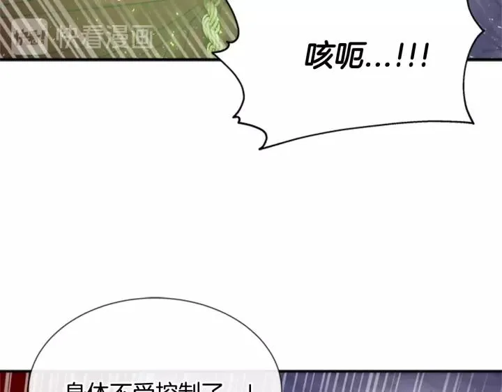 第49话 爸爸的爱 第134页