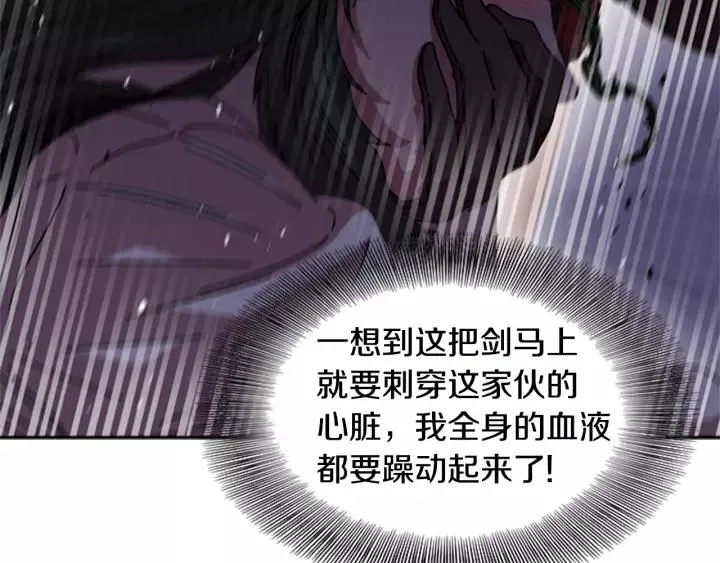第49话 爸爸的爱 第143页