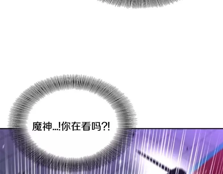 第49话 爸爸的爱 第144页