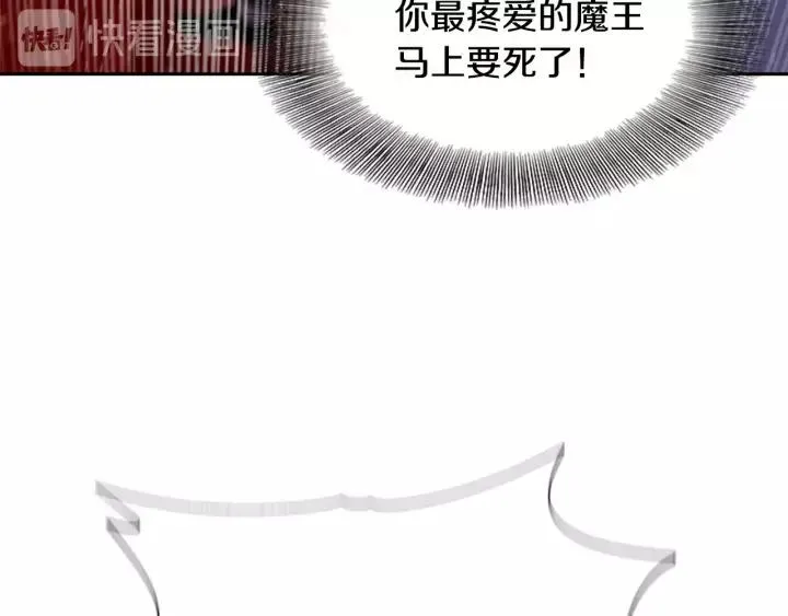 第49话 爸爸的爱 第146页