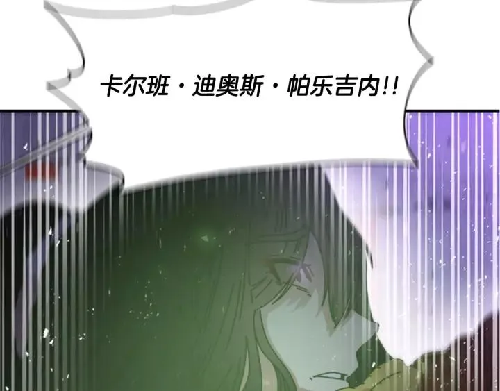 第49话 爸爸的爱 第149页