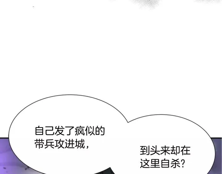 第49话 爸爸的爱 第158页