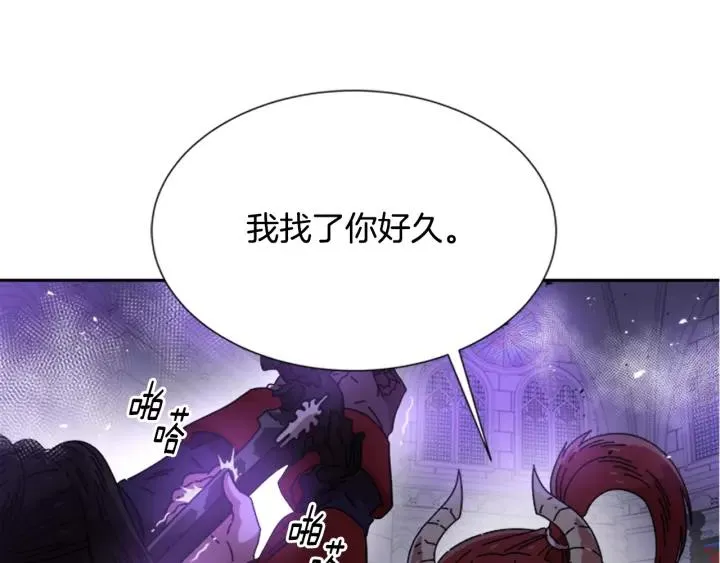 第49话 爸爸的爱 第163页