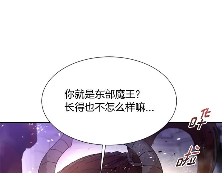 第49话 爸爸的爱 第165页