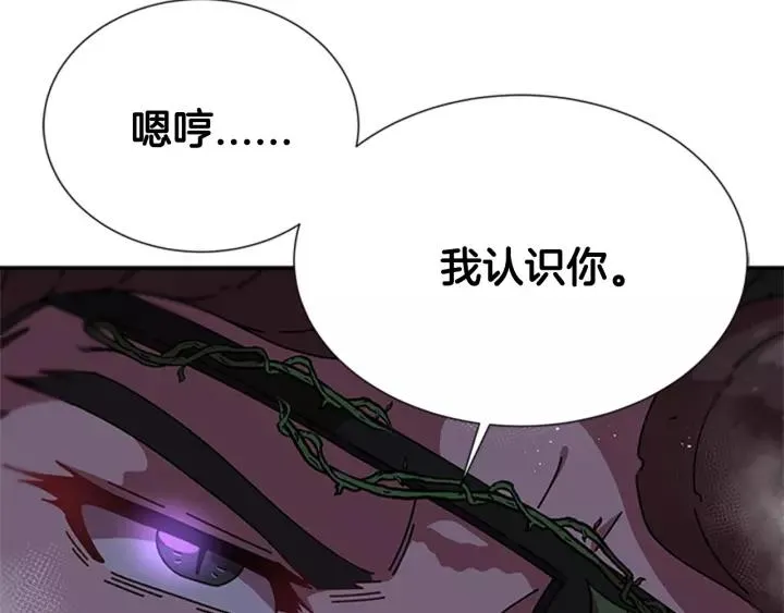 第50话 天神外公的爱 第13页
