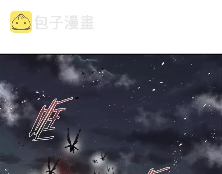 第50话 天神外公的爱 第33页