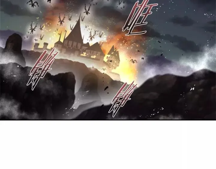 第50话 天神外公的爱 第34页