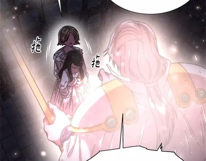 第50话 天神外公的爱 第42页