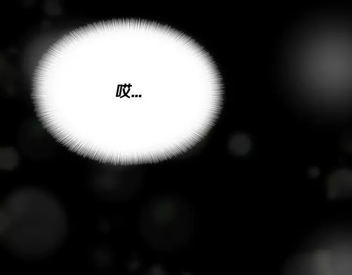 第50话 天神外公的爱 第111页