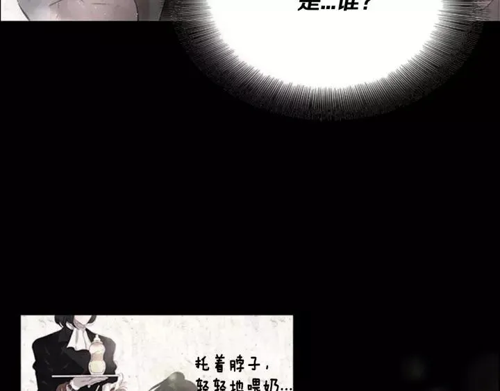 第50话 天神外公的爱 第120页