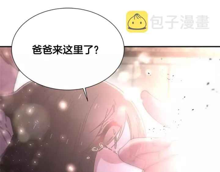第50话 天神外公的爱 第151页
