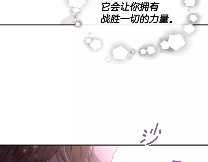 第50话 天神外公的爱 第158页