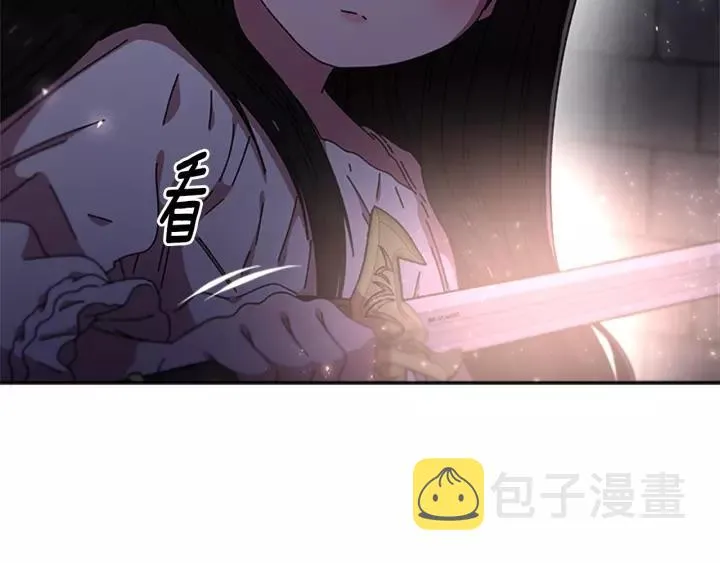 第50话 天神外公的爱 第165页