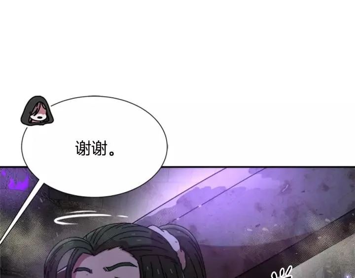 第51话 叛变的秘书 第60页