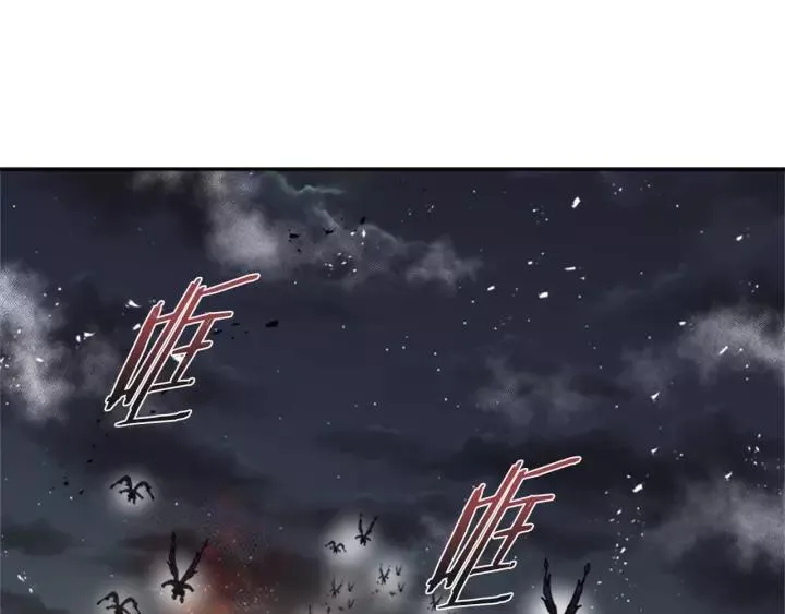 第51话 叛变的秘书 第84页