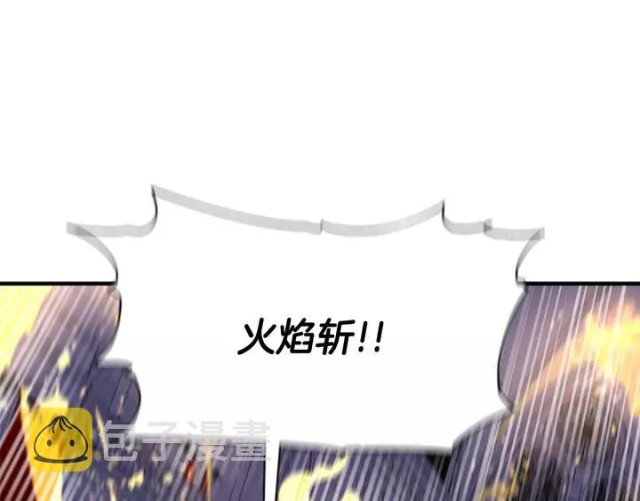 第51话 叛变的秘书 第114页