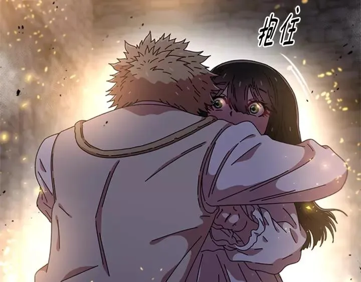 第51话 叛变的秘书 第158页