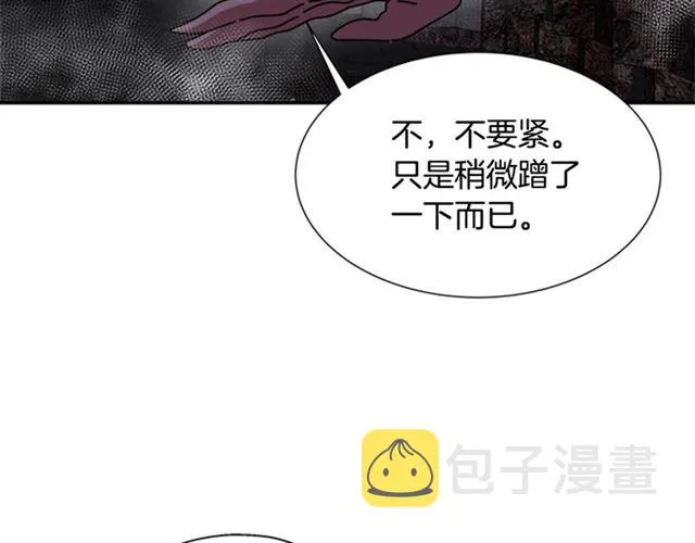 第52话 剑士落泪，他哭了 第68页