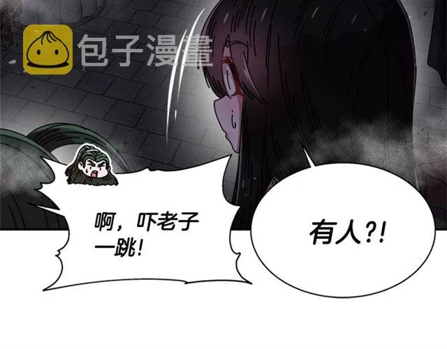第52话 剑士落泪，他哭了 第70页