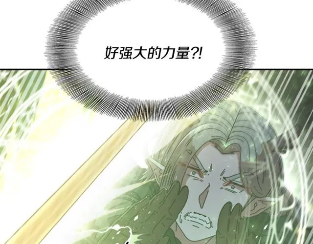 第52话 剑士落泪，他哭了 第96页