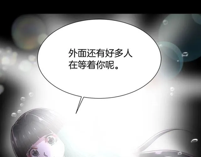 第56话 她是我的命 第30页