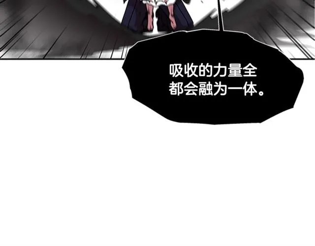 第56话 她是我的命 第54页