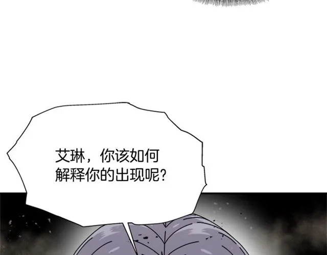 第57话 命运之日 第19页