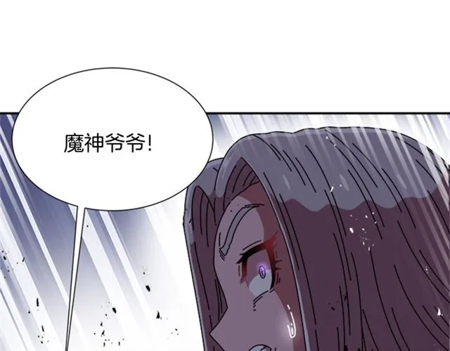 第57话 命运之日 第33页