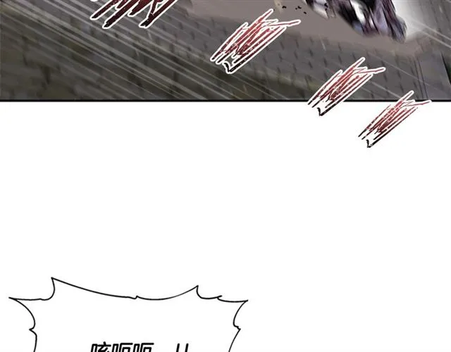 第57话 命运之日 第39页