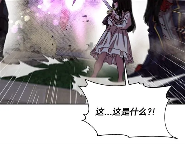 第57话 命运之日 第59页