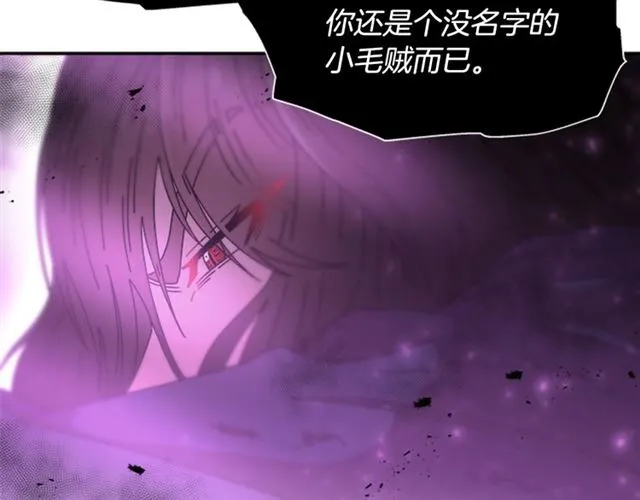 第57话 命运之日 第77页