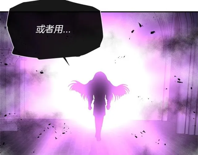 第57话 命运之日 第81页